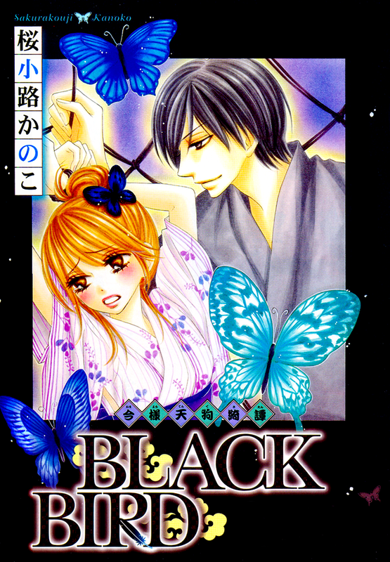 Black BirdVol1-1