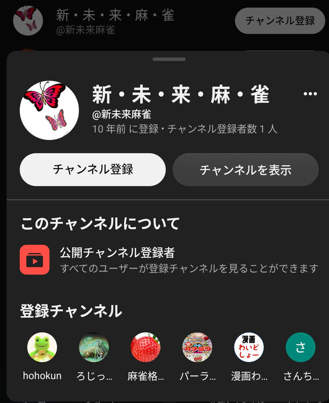 Screenshot 20260926 065840 2