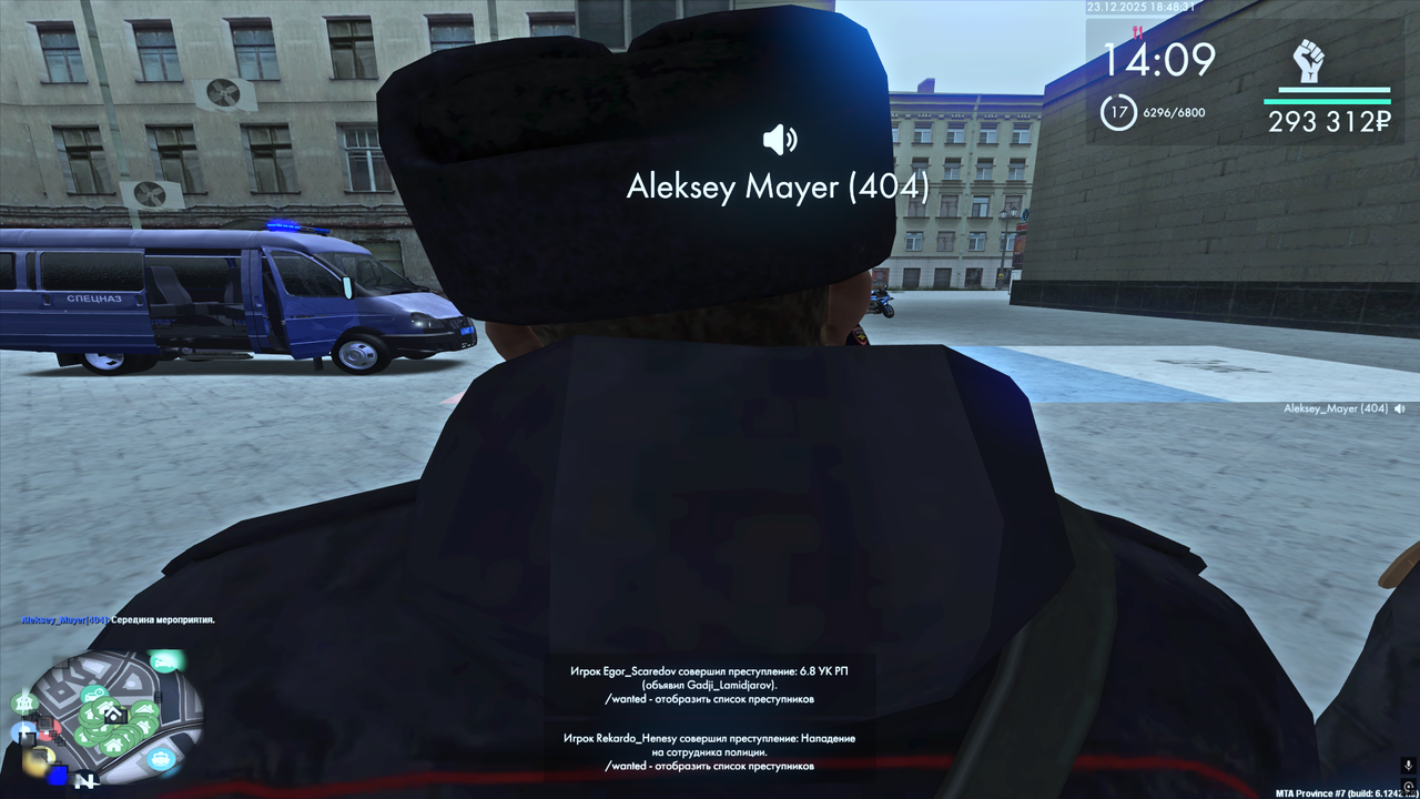 Снимок экрана (342)