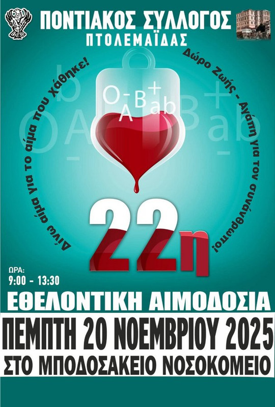 581032009 32926955000252028 8104338174040680110 n