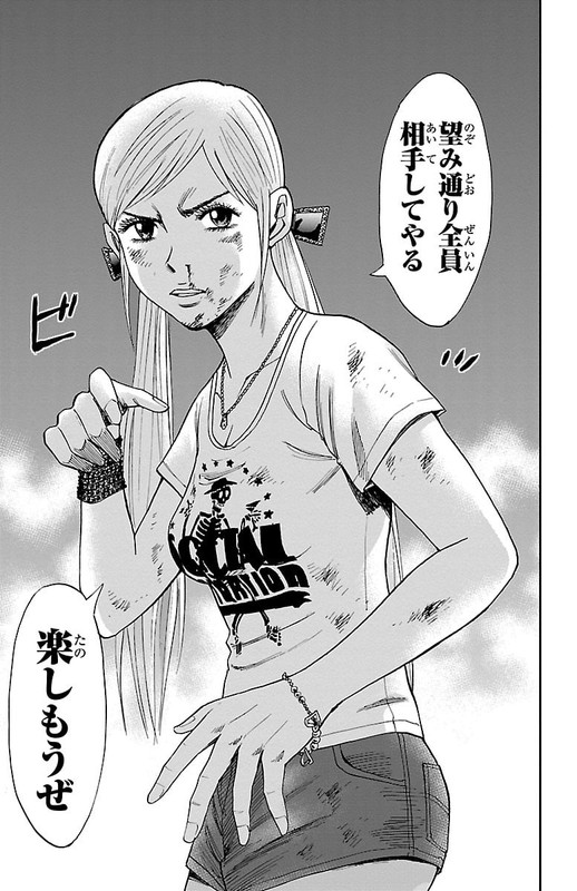 SurisebunVol1-13