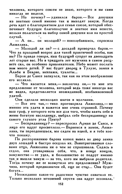 p0154