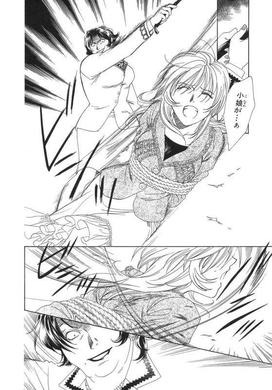 CrownVol6-8