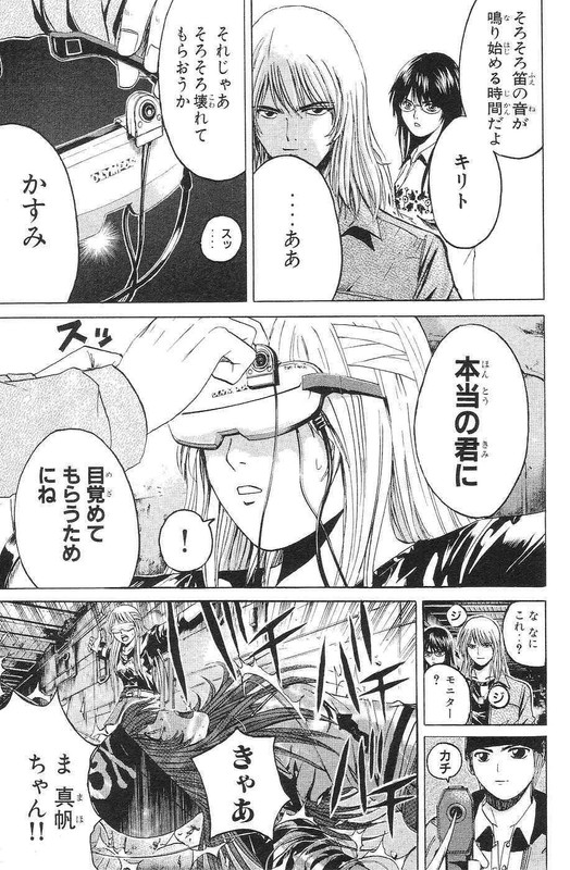 Rose Hip ZeroVol5-4