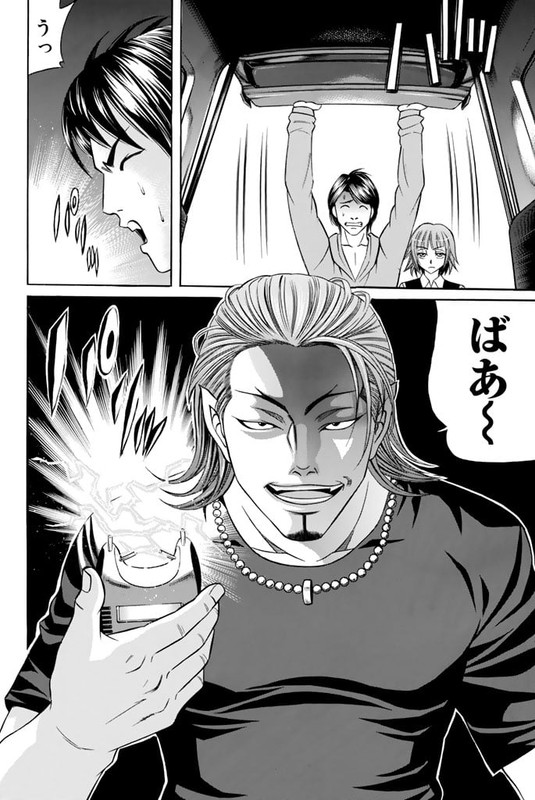 Kuro AgehaVol8-2