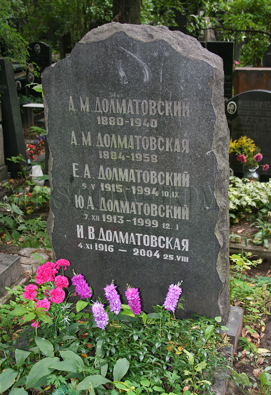 dolmatovsky-ea-old