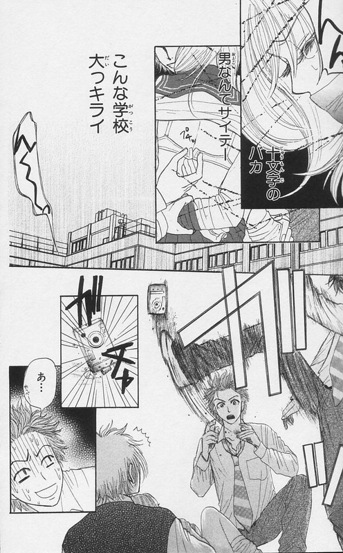 M no YoromekiVol1-3