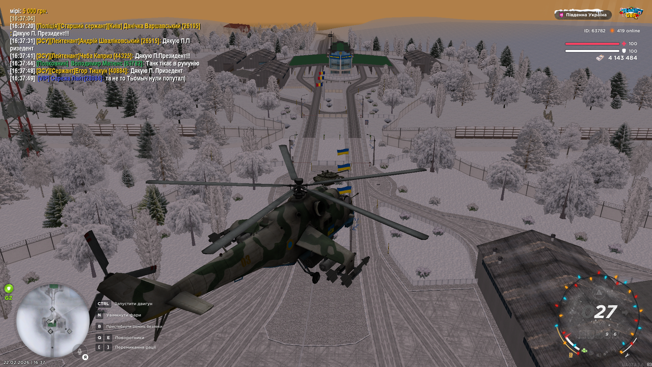 Grand Theft Auto San Andreas Screenshot 2026 02 22 16 37 51 86