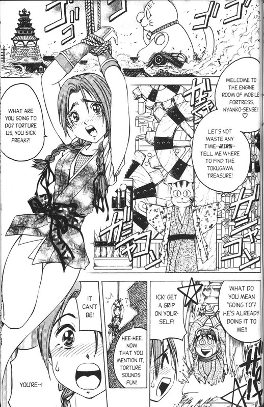 Abenobashi Mahou ShoutengaiVol1-4