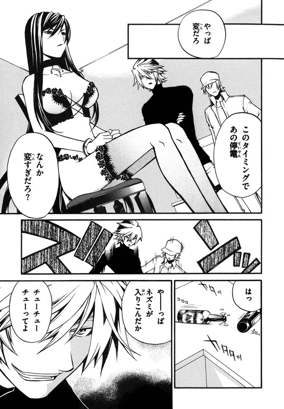 Code RedVol2-2