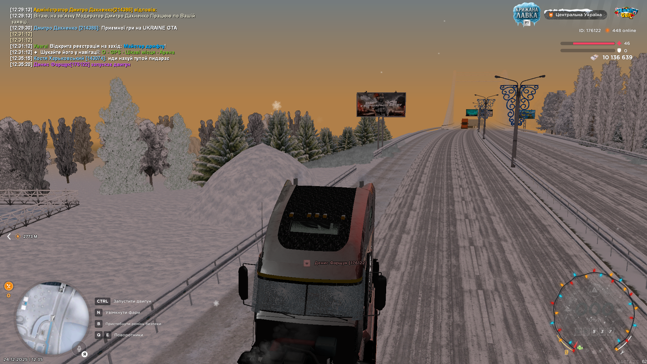 UKRAINE GTA 24 12 2025 12 35 39