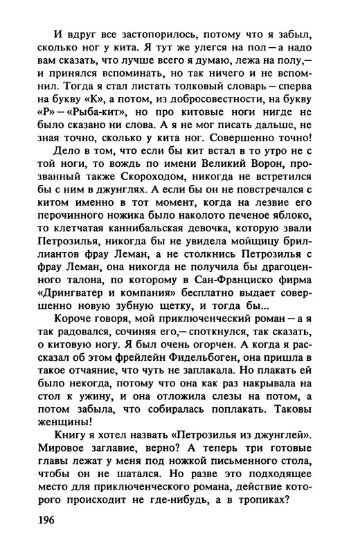 p0200