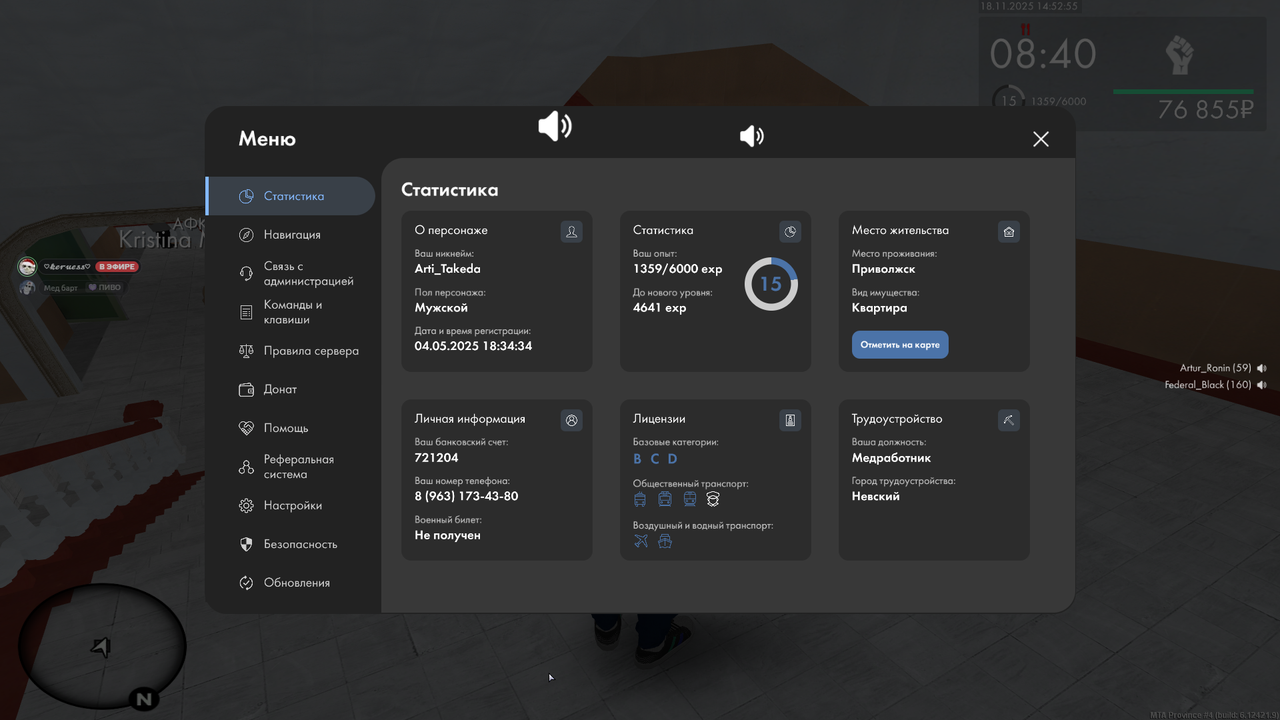 изображение 2025 11 18 145303348