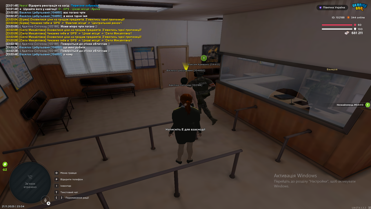 Знімок екрана (298)