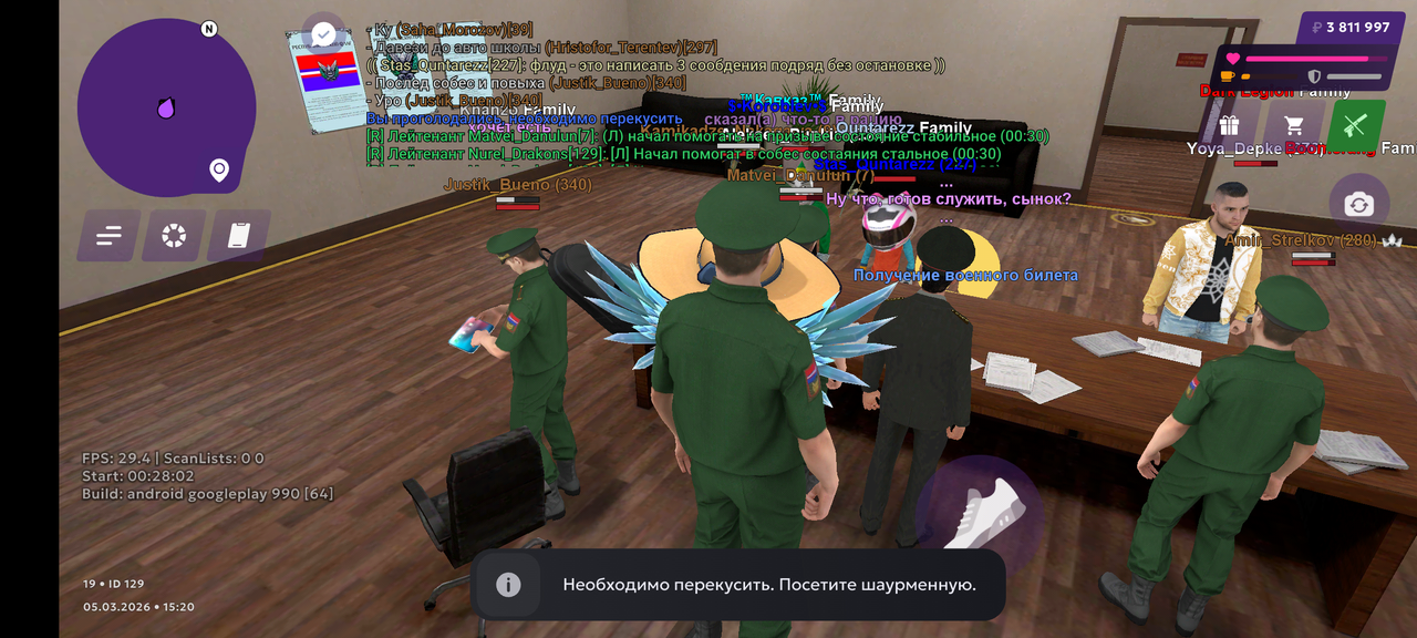 Screenshot 20260305 182010