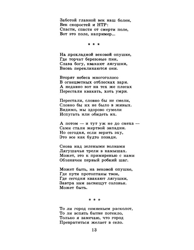 p0015