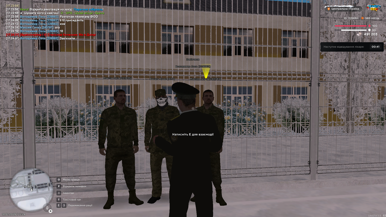 mta screen 2026 01 18 17 24 38