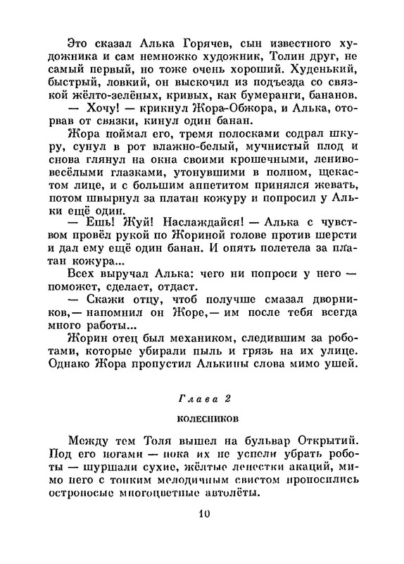 p0011