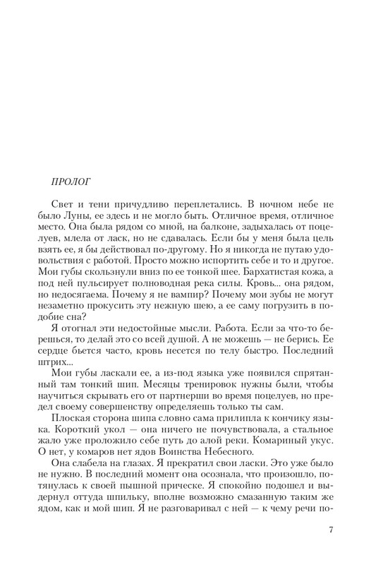 Sve-St-Lun-page-0007