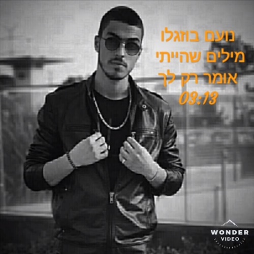 תמונה