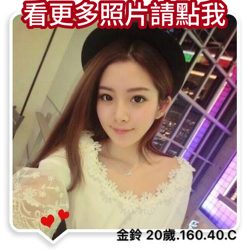 台北叫小姐