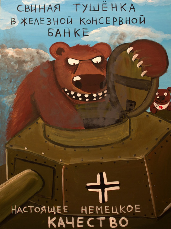 Импортозамещение или Можем повторить