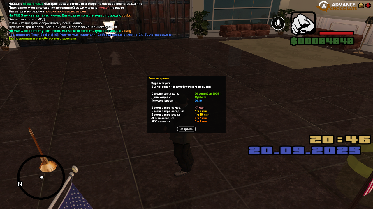 Снимок экрана (16)