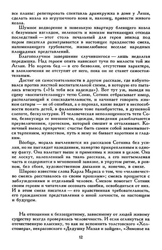 p0017