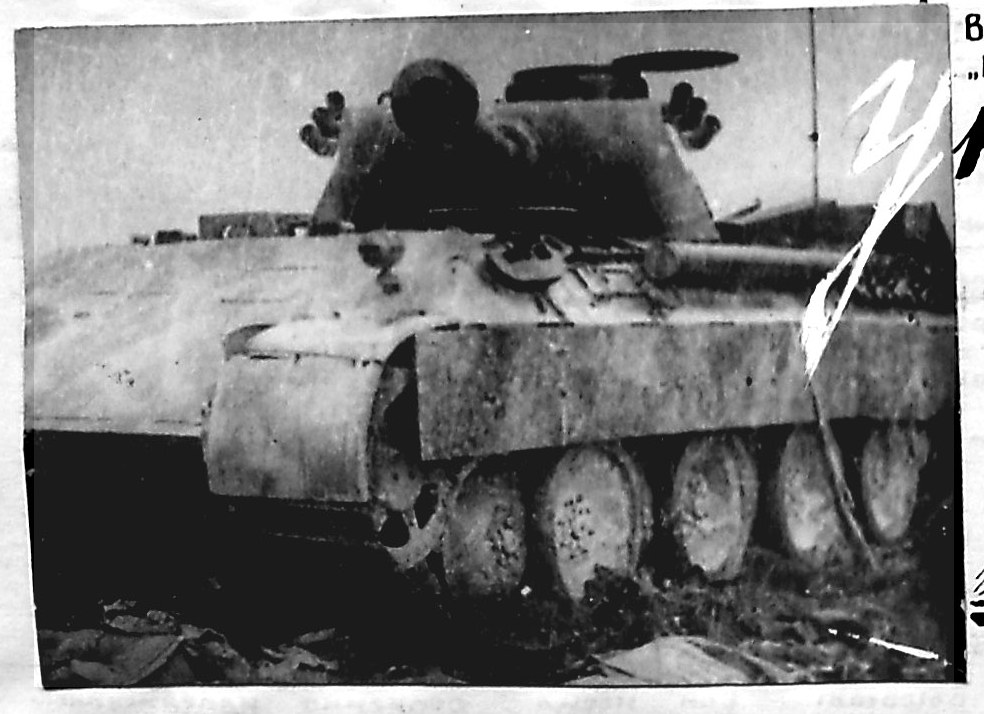 Боевой путь Первой танковой армии и её герои Том 1. Битва на Курской дуге (1)