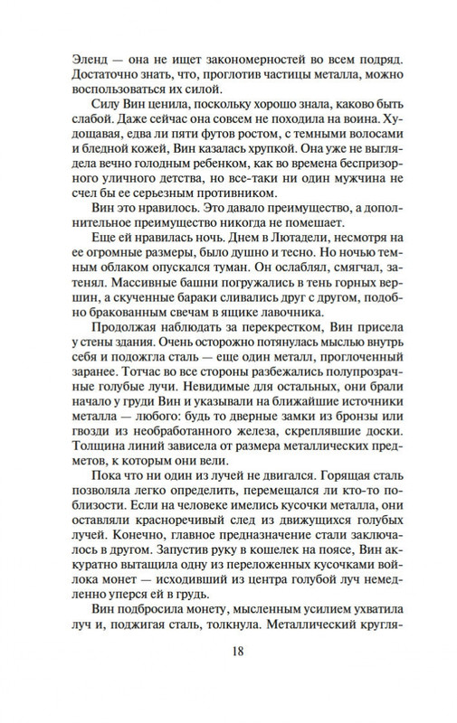 2-page-0013