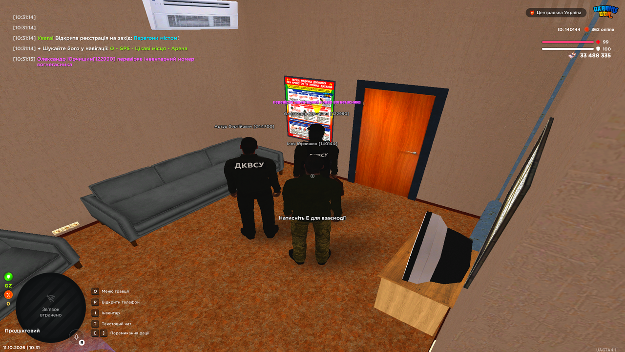 Grand Theft Auto San Andreas Screenshot 2026 10 11 10 31 15 90