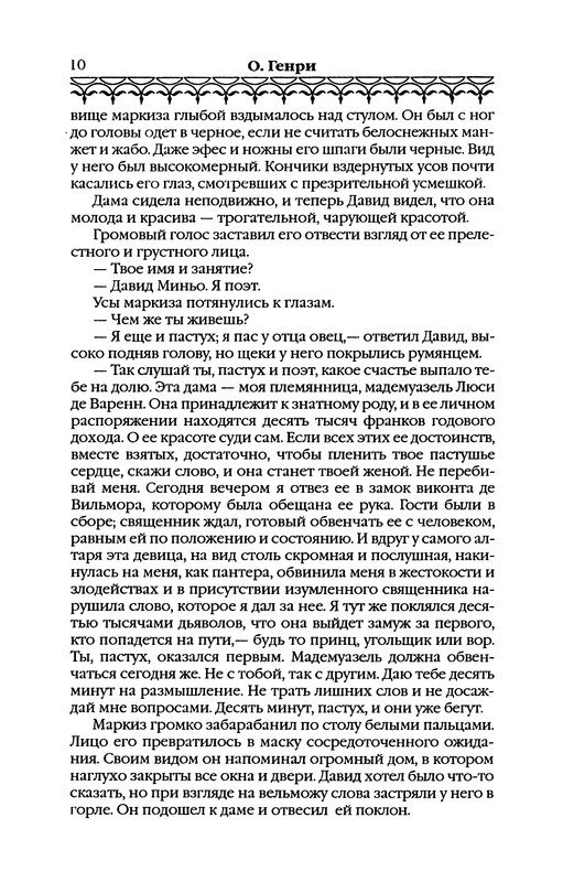 p0011