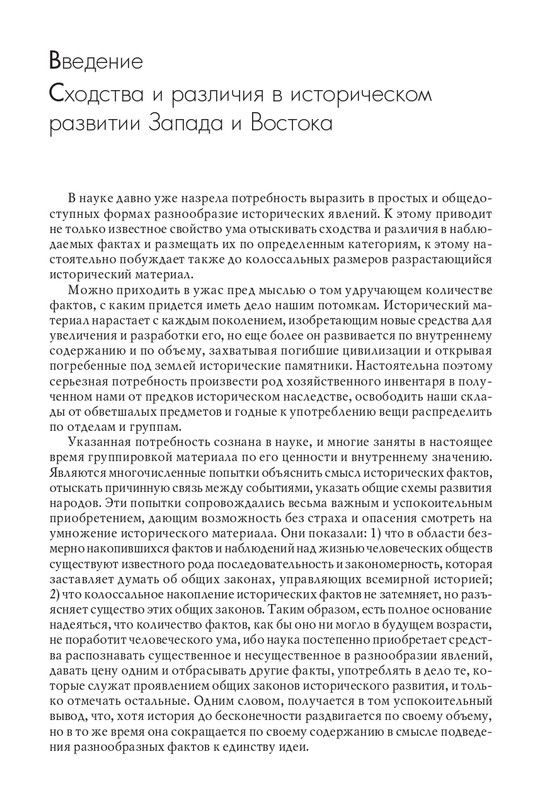 1-I-III-2018-page-0013