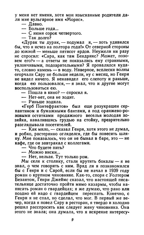 p0011