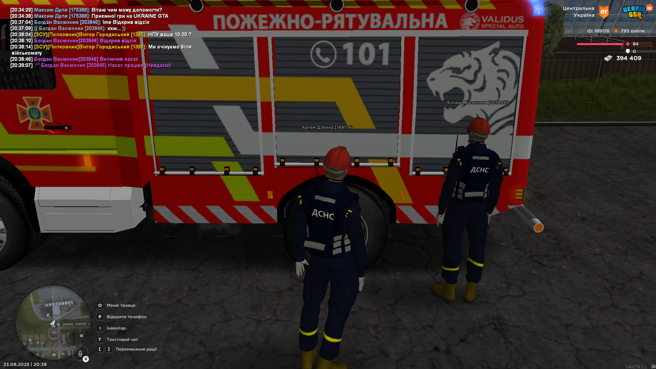 UKRAINE GTA 23.08.2025 20_39_15