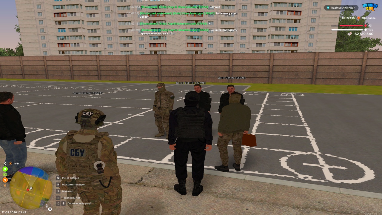 Grand Theft Auto San Andreas Screenshot 2026 09 17 15 49 31 47