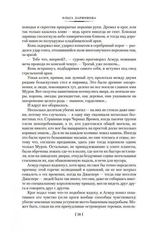 2-page-0018