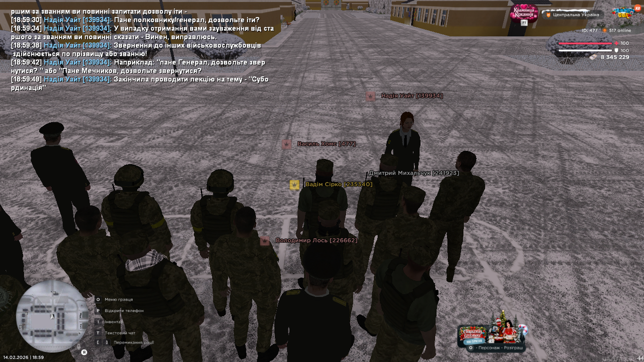 UKRAINE GTA 14 02 2026 18 59 55