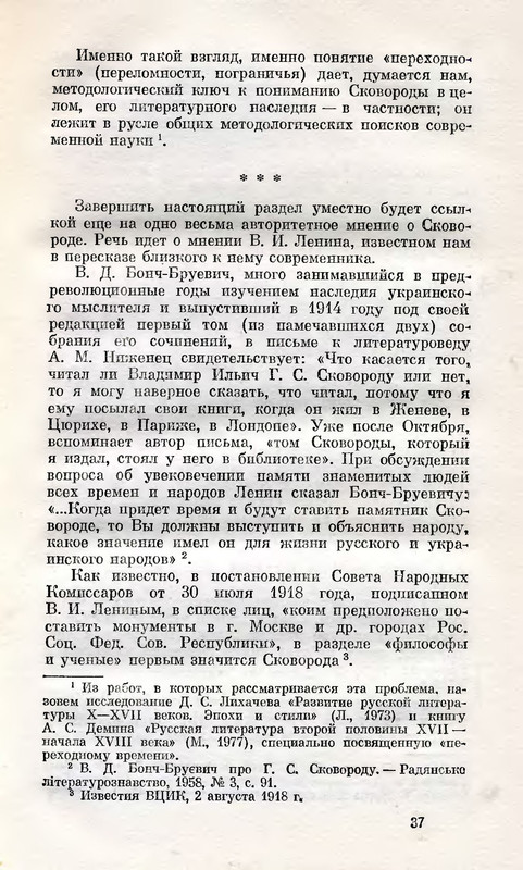 p0037