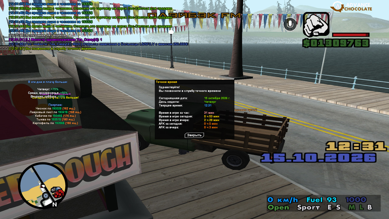 screenshot 2026 10 15 12 31 58 142