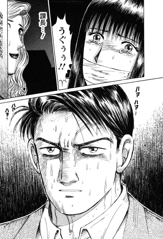 Shin Shiawase JikanVol2-8