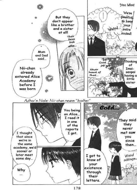 Gakuen AliceVol4-1