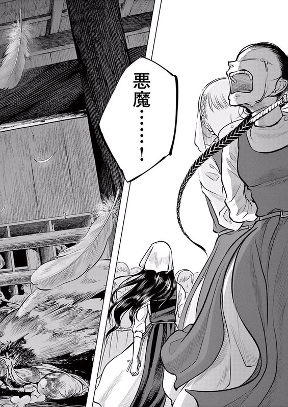Hengoku no SchwesterVol3-3