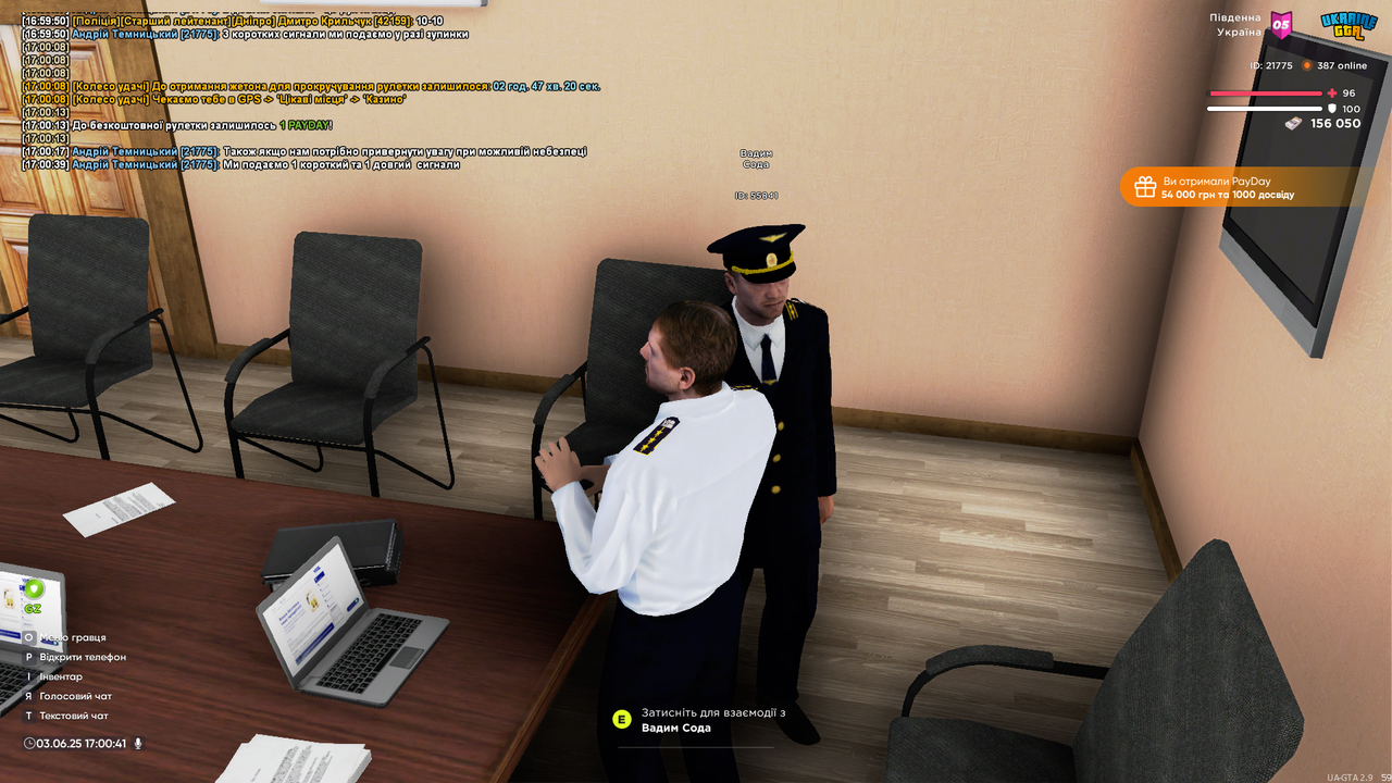 UKRAINE GTA 03.06.2025 17_00_41