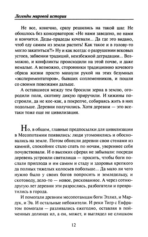 p0014