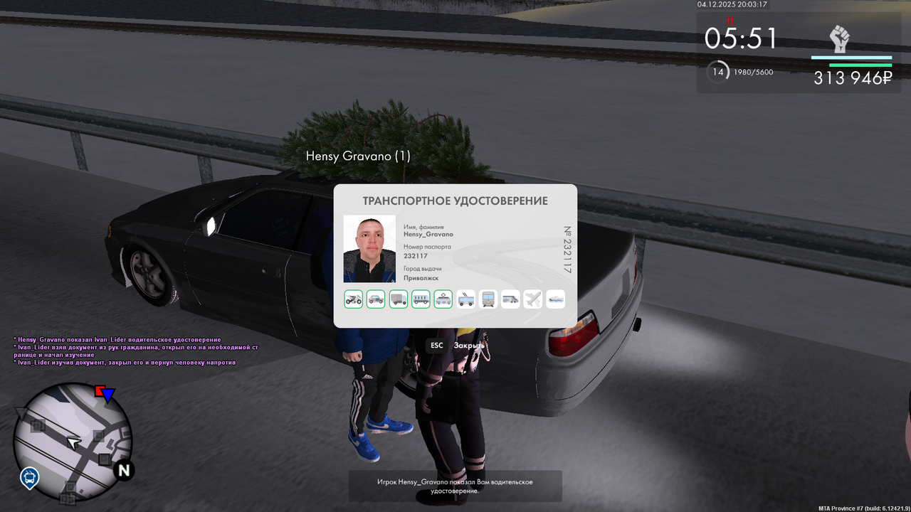 mta screen 2025 12 04 20 02 54