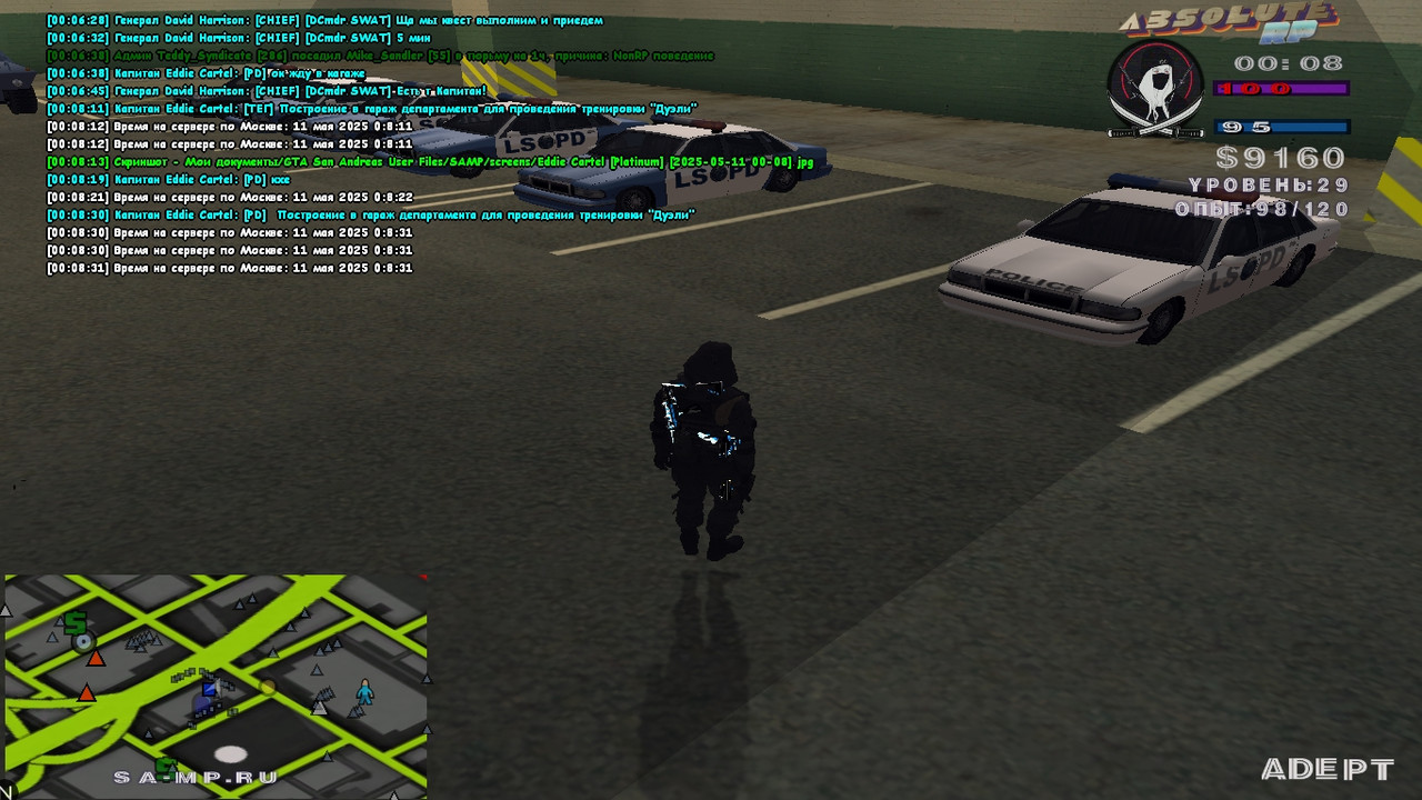 Eddie Cartel [Platinum] [2025-05-11 00-08-31]