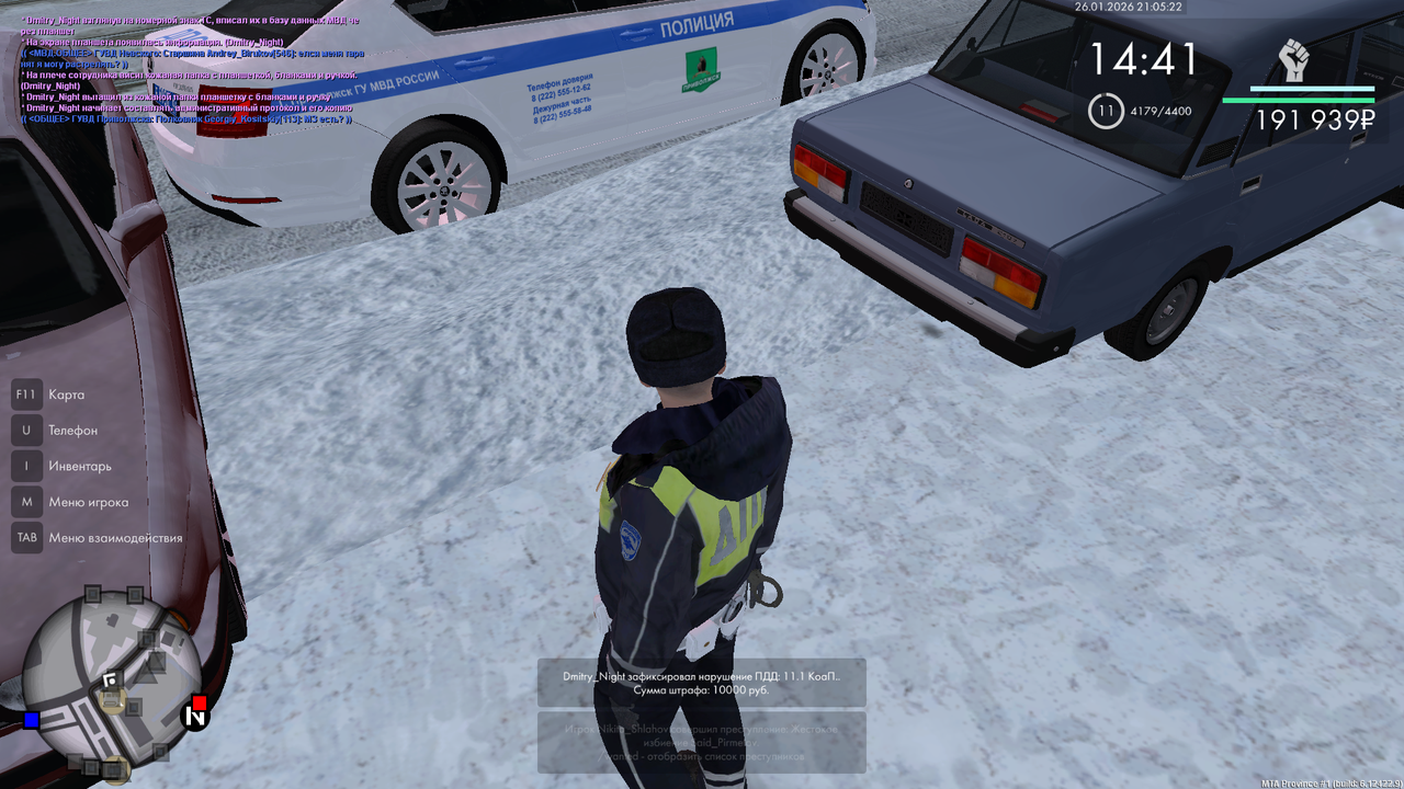 mta screen 2026 01 26 22 05 16