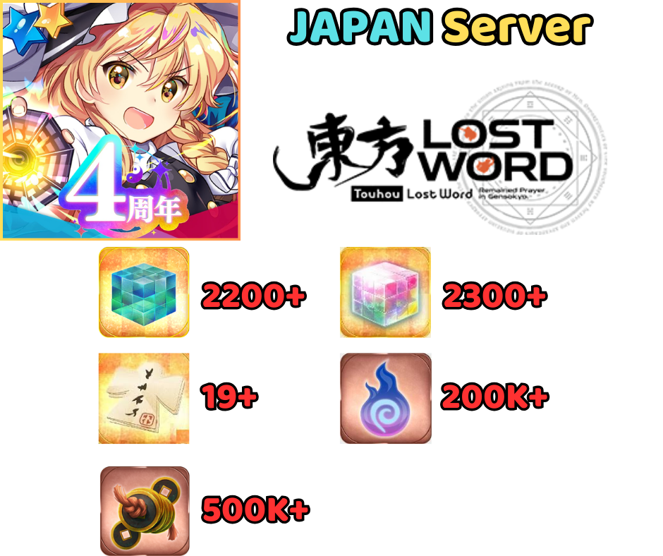 [JP]Touhou LostWord Reroll 