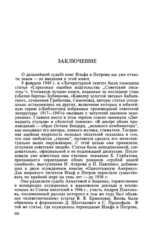 p0362